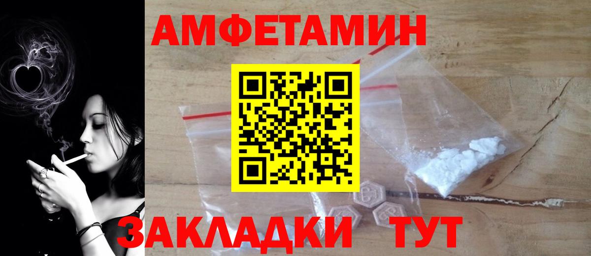 АМФ Premium Черняховск