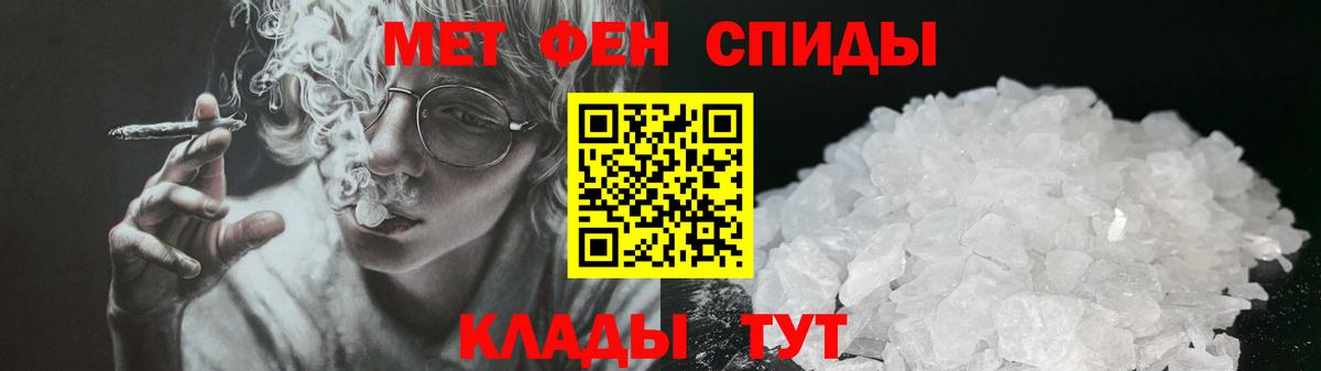 Черняховск  Амфетамин 98%  Амфетамин  Вход с VPN 