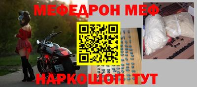 ALPHA PVP Будённовск