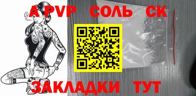 ALPHA PVP Будённовск
