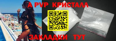 ALPHA PVP Будённовск