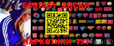 круглые Бузулук