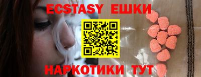 ALPHA PVP Будённовск