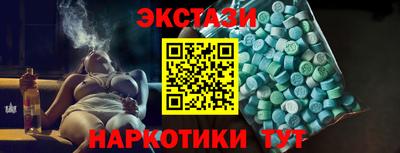 круглые Бузулук