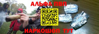 PSILOCYBIN Бугуруслан