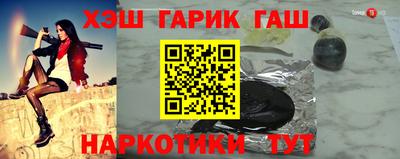 ALPHA PVP Будённовск