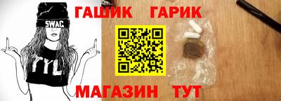 круглые Бузулук