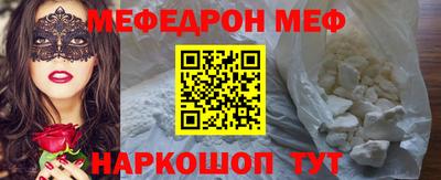 PSILOCYBIN Бугуруслан