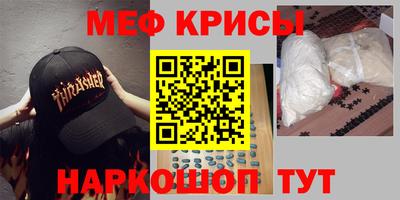 ALPHA PVP Будённовск