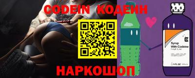 ALPHA PVP Будённовск