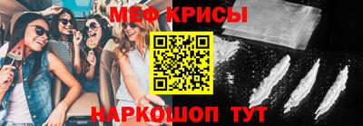 ALPHA PVP Будённовск