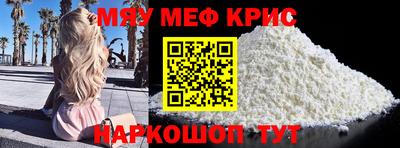ALPHA PVP Будённовск