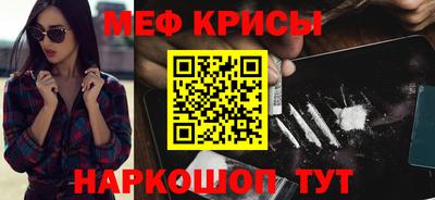 ALPHA PVP Будённовск