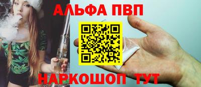 PSILOCYBIN Бугуруслан