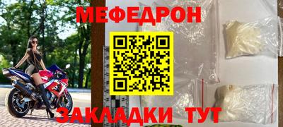 ALPHA PVP Будённовск