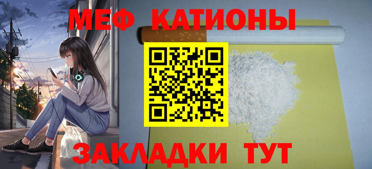 МЕФ  Черняховск