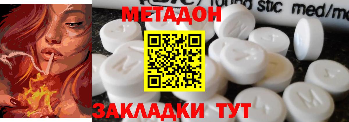дарк нет клад  Вход с VPN  KRAKEN ссылка  Черняховск  Метадон кристалл 